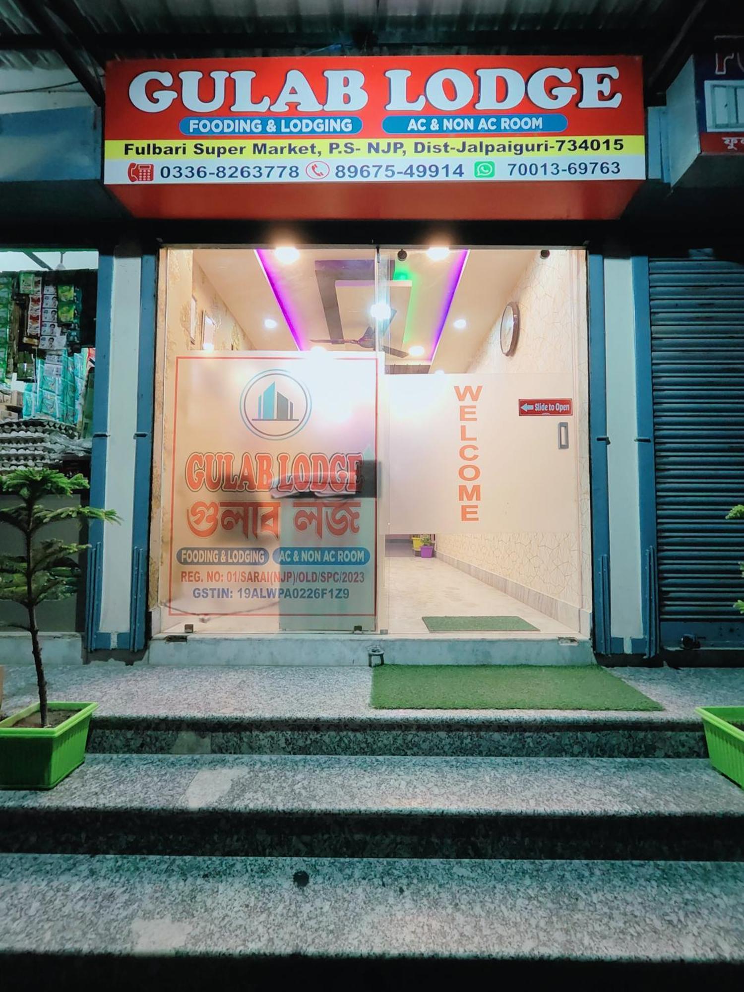Gulab Lodge Siliguri Εξωτερικό φωτογραφία